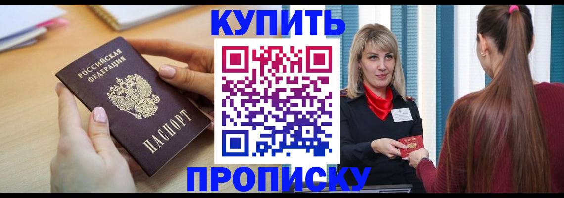 форма 3 в Томске